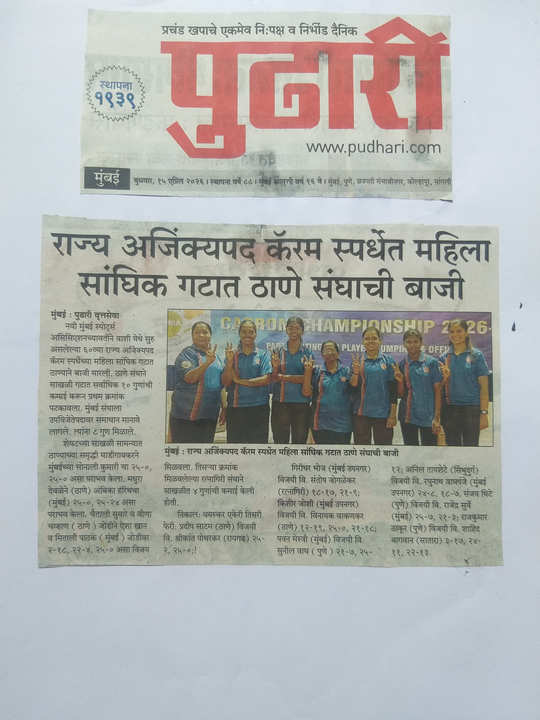 Media: News Paper